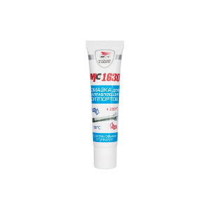 Best grease for brakes
